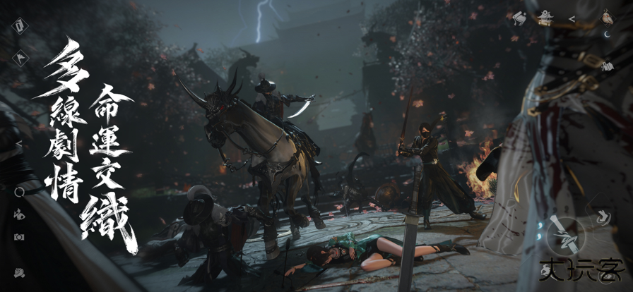 逆水寒台服下载