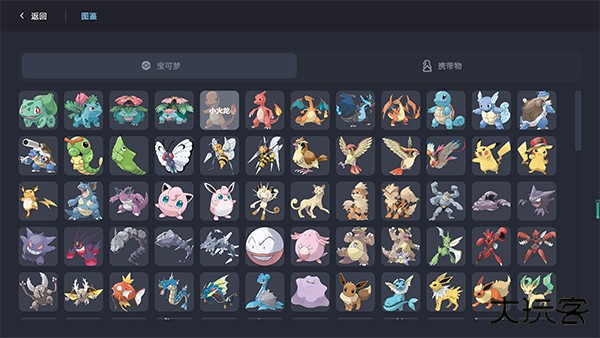 Pokechess最新版下载