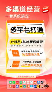 有赞微商城官方版客户端下载 v5.79.1安卓版