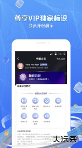 移动云VR最新版安卓版下载 v3.2.3