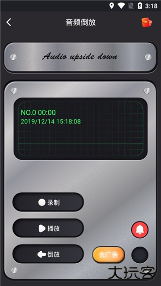 reversevoice倒放挑战免费下载