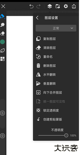 画世界pro全笔刷版