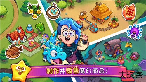 梦幻药剂2最新版下载