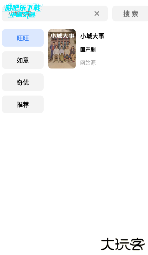 蓝鲸视频app下载官方版