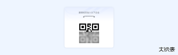 飞书app