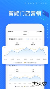 大大汽修app官方版下载 v4.26.0安卓版