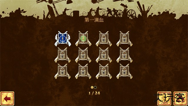 玩具塔防最新版下载