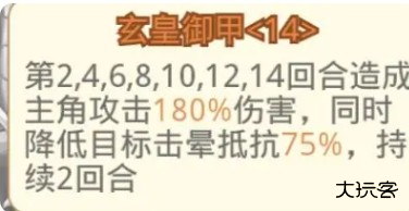 魔境迷宫大冒险