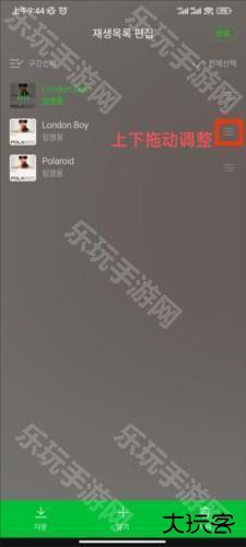 melon app如何添加歌单9