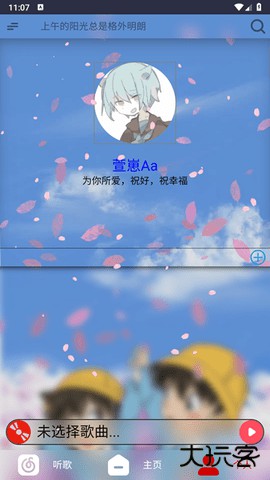 无可奈何花落去2026新版下载0.2Alpha免费版