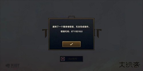 tft云顶之弈国际服怎么注册11