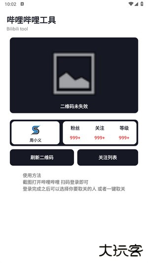 smalltool免费下载