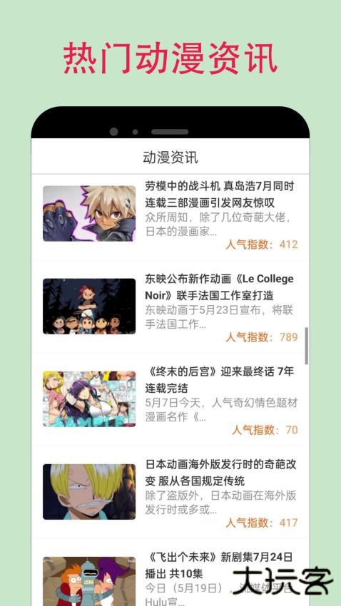 漫蛙3manwa3漫画官方下载