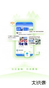 到黄埔去软件下载 v3.1.2安卓版