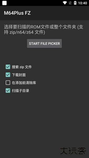 n64模拟器