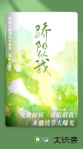 晋江小说阅读app手机最新版下载 v6.8.8安卓版