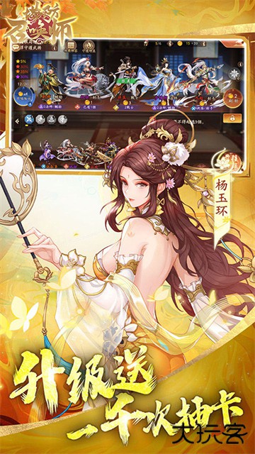 塔防召唤师最新版下载