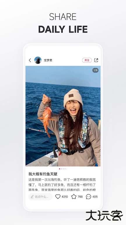 rednote小红书国际版免费下载