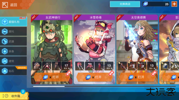 最后一个中二少女最新版下载