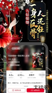 联通爱听官方手机版下载 v8.0.4安卓版