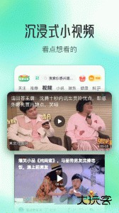 趣头条app最新版下载 v3.20.86.000.1229.1129安卓版