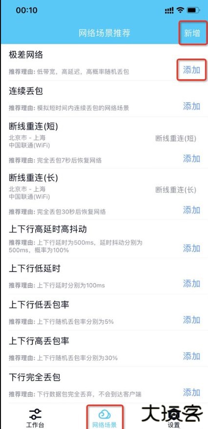 金砖弱网瞬移参数版