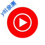 youtube音乐官方下载app