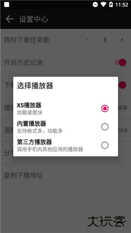 蟒蛇下载免费下载