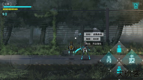 艾希官方正版最新版下载