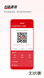 e签宝电子合同app下载 v7.0.5安卓版