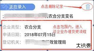 2024河南掌上登记app官方版安卓最新下载-河南掌上登记手机版下载官网最新版本v2.2.48.1