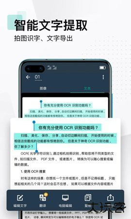 扫描全能王app下载安装到手机7.8.0.25121100002026新版