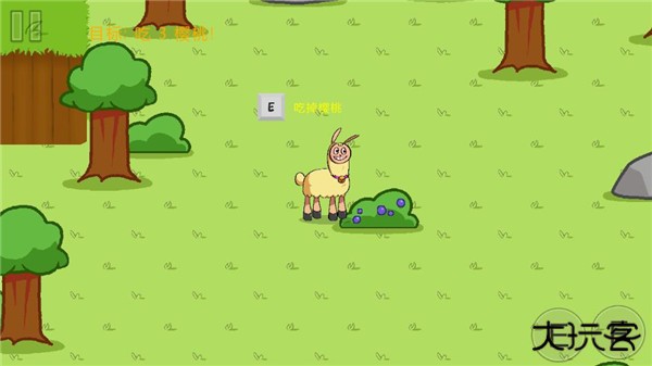 饥饿的拉姆中文版