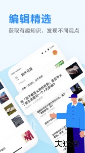 知乎日报手机版下载 v3.6.9安卓版