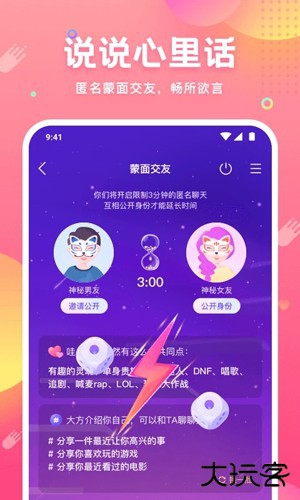 皮皮蟹最新版2026