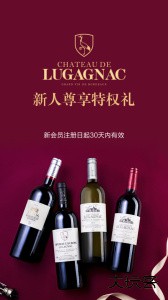 有享云商app官方版下载 v1.9.8安卓版