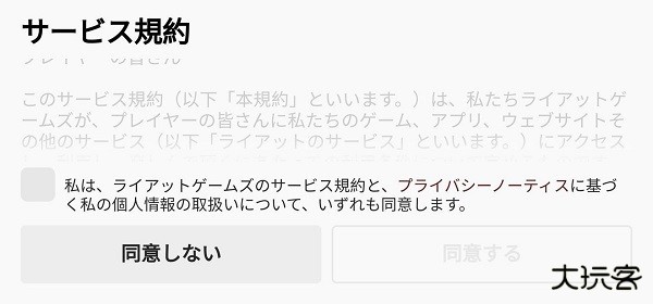 金铲铲之战美测服