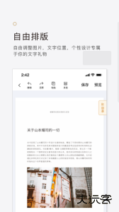拾柒最新版app下载 v6.17.15安卓版