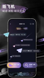 撕歌app官方版下载 v6.8.4安卓版
