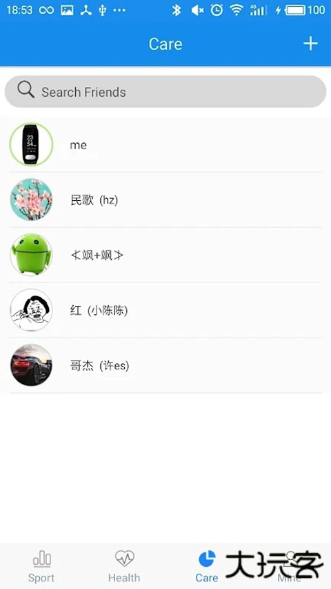 wearheart安卓版