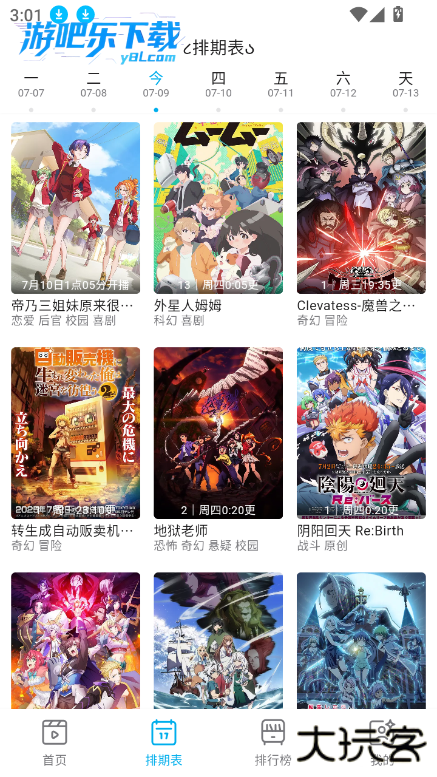 多蕴漫画下载2026最新版