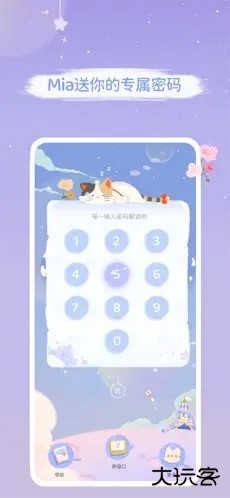 Mia浏览器安卓版