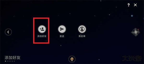 光遇北觅全物品版