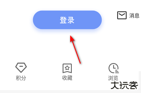 大庆油田工会app