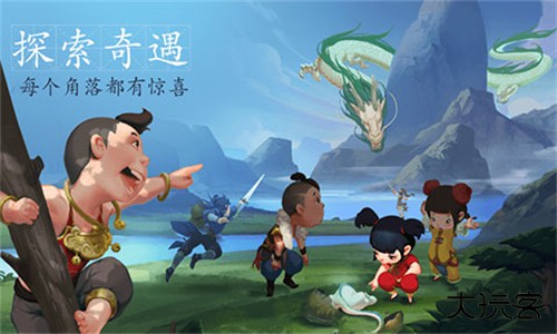 寻仙怀旧服下载