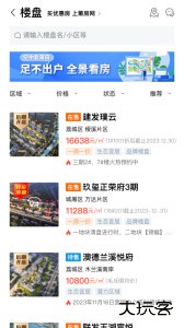 莆仙网莆房网手机版下载 v1.5.3安卓版