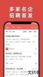 纳职最新版app下载 v5.1.21安卓版