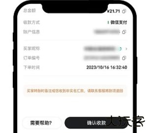 欧y交易所 6.124.1 最新版