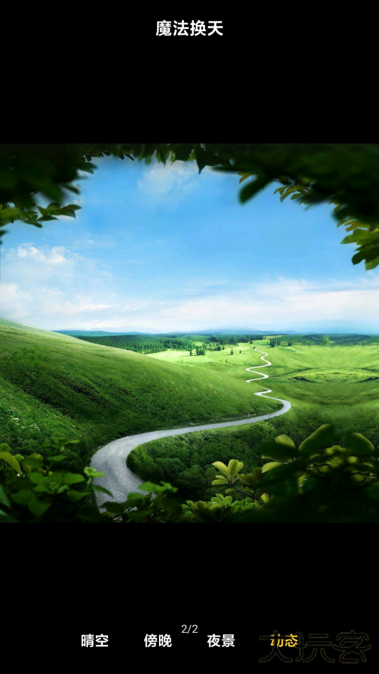 小米相册3.7.2.5版