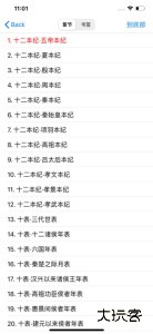 香色闺阁app安卓版最新版下载 v1.3.10